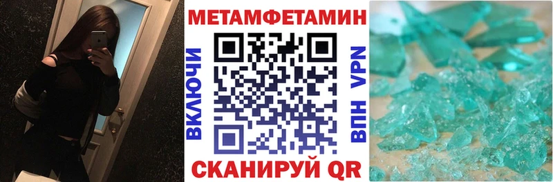 АМФЕТАМИН 97%  сколько стоит  Нижний Тагил 