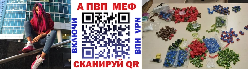 Альфа ПВП мука Нижний Тагил