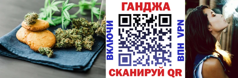 Печенье с ТГК марихуана  Нижний Тагил 