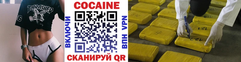 КОКАИН 98% Нижний Тагил