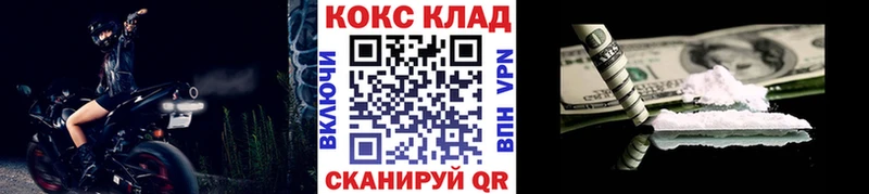 Кокаин Fish Scale  закладка  Нижний Тагил 