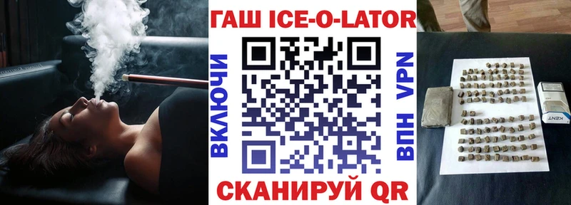 купить   Нижний Тагил  Гашиш гарик 