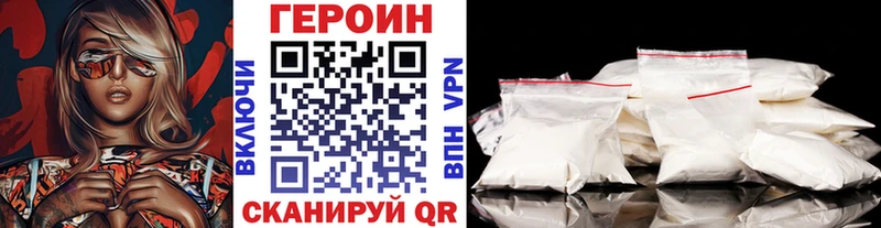 МЕГА ССЫЛКА  Нижний Тагил  ГЕРОИН герыч 
