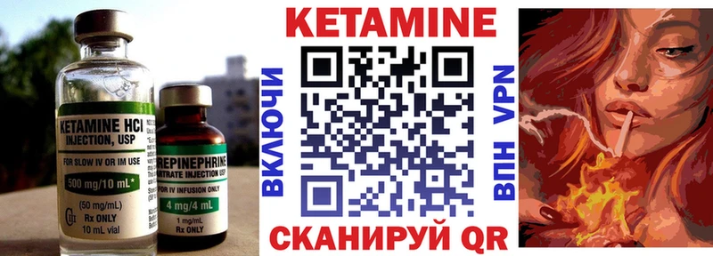 mega как войти  Нижний Тагил  КЕТАМИН VHQ 