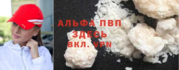 мескалин Алексин