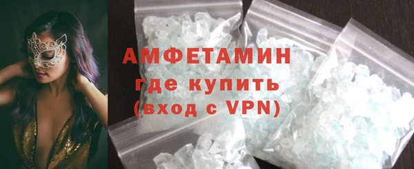 альфа пвп VHQ Алзамай