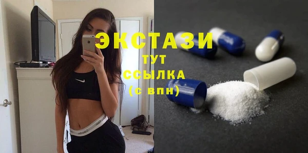 бутират Нефтекумск