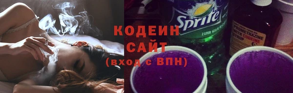 мескалин Алексин