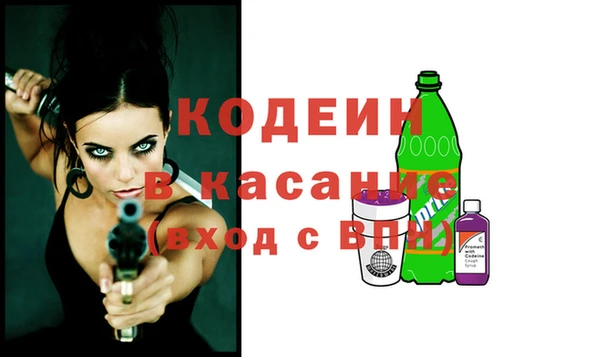 мескалин Алексин