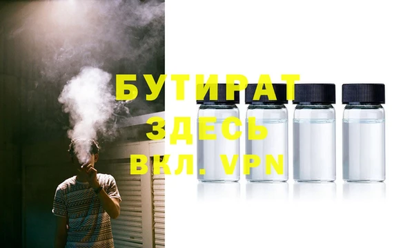 альфа пвп VHQ Нефтегорск