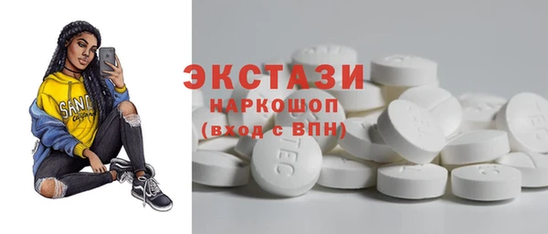 мескалин Алексин