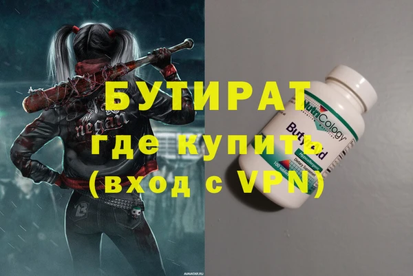 альфа пвп VHQ Алзамай
