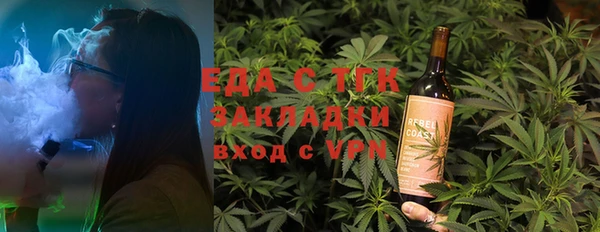 альфа пвп VHQ Алзамай