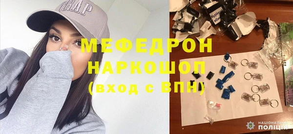 альфа пвп VHQ Нефтегорск