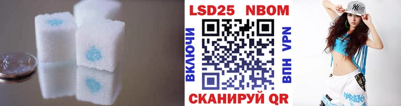 Лсд 25 экстази кислота  Нижний Тагил 