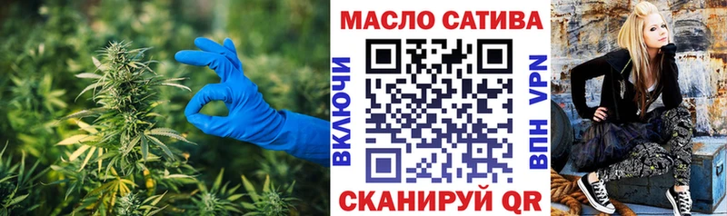 Дистиллят ТГК THC oil  Нижний Тагил 