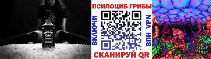 Галлюциногенные грибы GOLDEN TEACHER  закладка  blacksprut маркетплейс  Нижний Тагил 