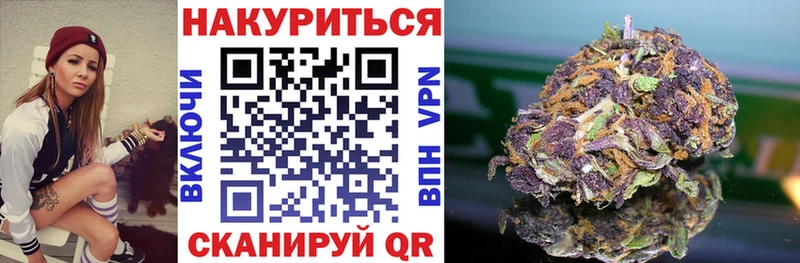 купить наркоту  Нижний Тагил  Шишки марихуана VHQ 
